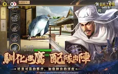 Screenshot 9: Nobunaga's Ambition | Asia