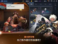 Screenshot 19: 艾爾利亞之編年史 | 國際版