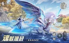 Screenshot 4: 斗羅大陸：獵魂世界 | 繁中版