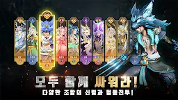 Screenshot 17: 검강W