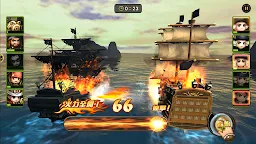 Screenshot 24: 神鬼奇航M：幽靈海