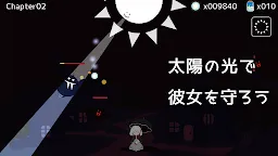 Screenshot 7: 테라세네　밤에 뜨는 태양과 병약한 소녀