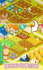 Screenshot 15: 懶懶熊農場
