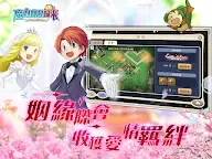 Screenshot 8: 魔力寶貝：歸來 | 繁中版