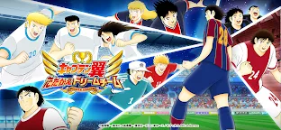 Screenshot 7: 足球小將翼 夢幻隊伍 | 日版