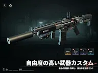 Screenshot 9: ドールズフロントライン2：エクシリウム