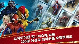 Screenshot 15: 마블 스파이더맨