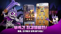 Screenshot 13: 미니히어로즈: Reborn | 한국버전