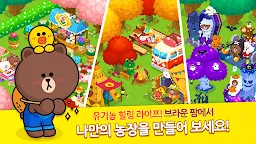 Screenshot 2: 브라운팜 | 한국버전