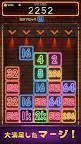 Screenshot 5: Drop Number : Neon 2048