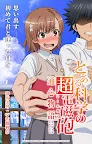 Screenshot 6: A Certain Scientific Railgun: Spectrum Story