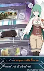 Screenshot 8: Re:從零開始的異世界生活 Lost in Memories | 泰文版