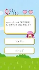 Screenshot 5: Interesting Easy Quiz 