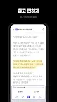 Screenshot 6: 카카오페이지 KakaoPage
