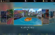 Screenshot 12: 街頭籃球2