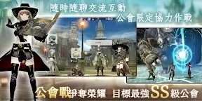 Screenshot 7: 光之戰記 Magatsu Wahrheit | 繁中版