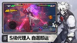 Screenshot 13: 絕區零 | 國際版