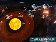 Screenshot 18: VEGA Conflict