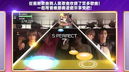 Screenshot 14: 全民天團 (SuperStar SMTOWN) | 日版