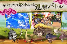 Screenshot 3: 姬神繪卷/ 幻想戰姬/ 神隱幻姬  | 日版