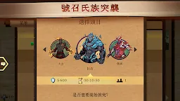 Screenshot 12: 暗影格鬥２