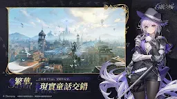 Screenshot 2: 白銀之城
