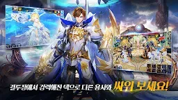 Screenshot 6: Seven Knights | Coreano