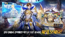 Screenshot 6: Seven Knights | Korean