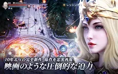 Screenshot 10: フォーセイクンワールド：神魔転生 | 日本語版