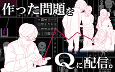 Screenshot 17: Q craft