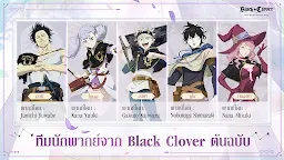 Screenshot 4: Black Clover M : Rise of The Wizard King | โกลบอล