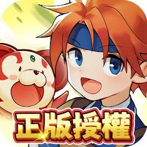 魔力寶貝：無限進化