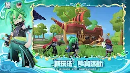 Screenshot 3: 香腸派對