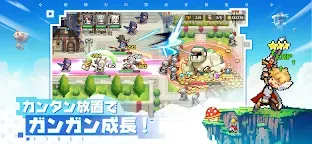 Screenshot 2: Pixel Heroes | Japanese