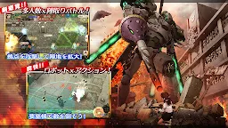 Screenshot 2: 三極化正義