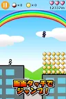 Screenshot 11: ダッシュでバトル