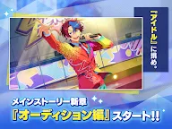 Screenshot 8: Ensemble Stars!! Music | Bản Nhật