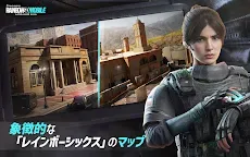 Screenshot 15: レインボーシックス モバイル (Rainbow Six M)