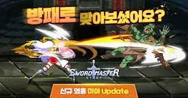 Screenshot 3: Sword Master Story | Bản Hàn