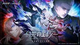 Screenshot 1: Punishing: Gray Raven | Japonés