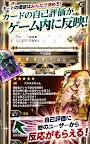 Screenshot 19: アルテイルNEO