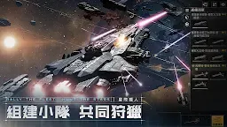Screenshot 6: Infinite Lagrange | Traditional Chinese