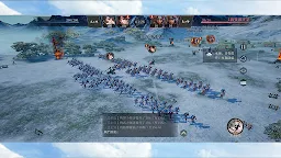 Screenshot 16: 鴻圖之下