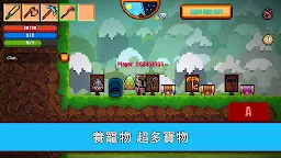 Screenshot 3: 像素生存遊戲2