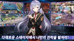 Screenshot 3: 타임디펜더스
