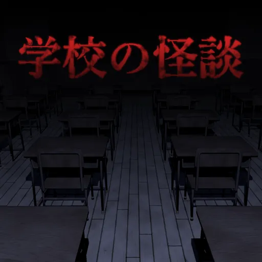 School Horror Escape - Games
