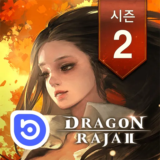 Dragon Raja 2 - Games