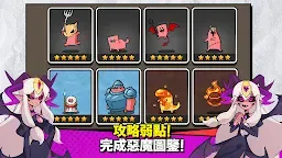 Screenshot 23: 迴旋鏢老兄RPG