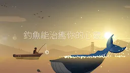 Screenshot 2: Fishing Life