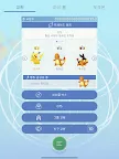 Screenshot 10: Pokémon HOME